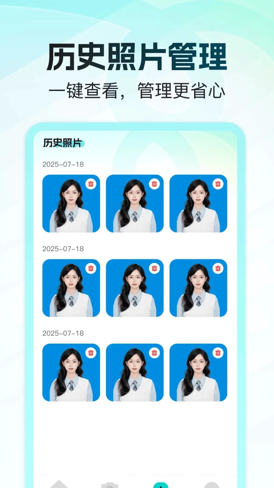 ����֤������ܼ������ֻ���v1.0.0 �ֻ����ͼ1