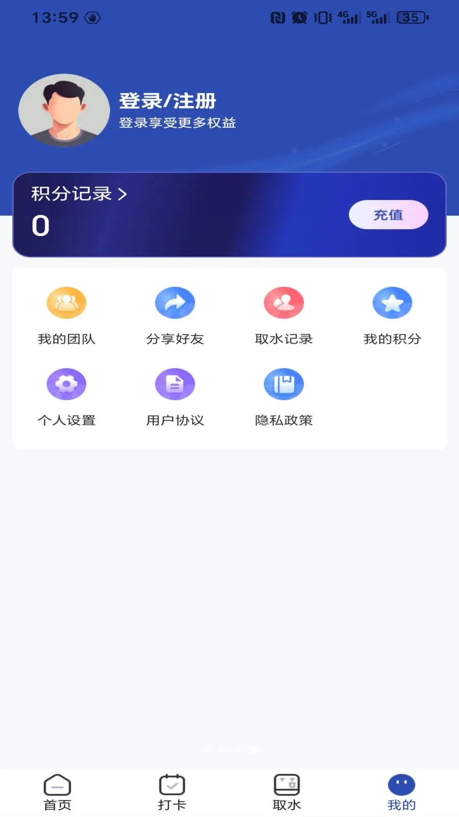 ����˼2026�ٷ�����v1.0.4 �ٷ����ͼ1