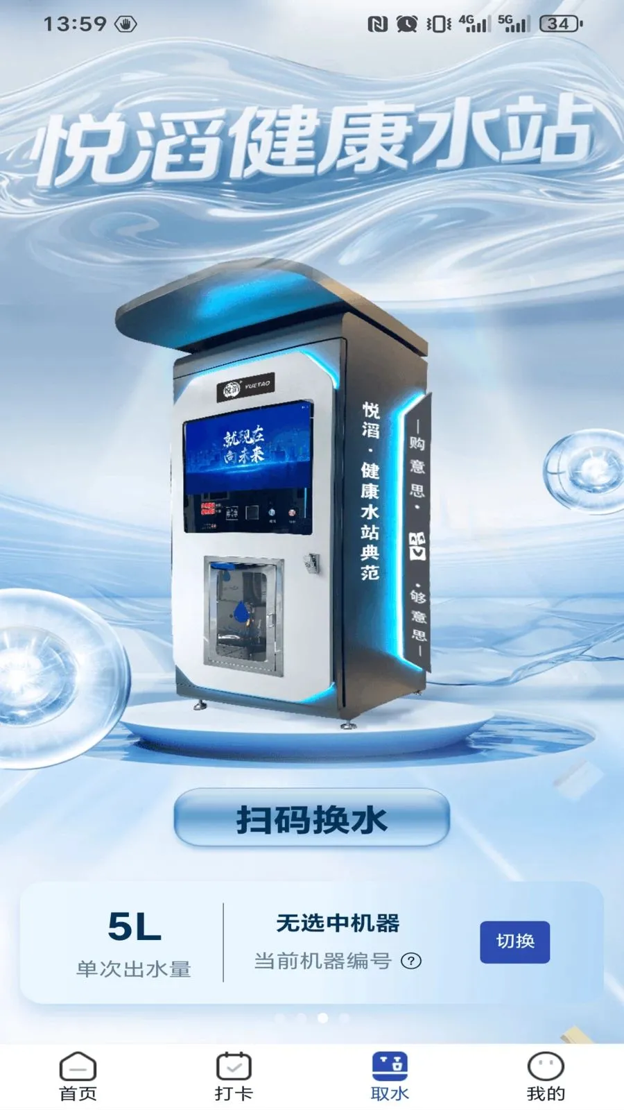 ����˼2026�ٷ�����v1.0.4 �ٷ����ͼ0