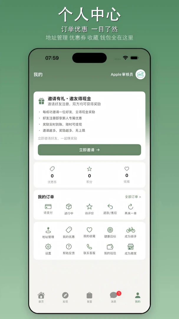 �������������ֻ���v1.0.1 ��׿���ͼ3