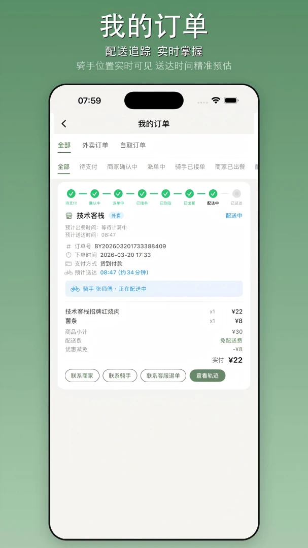 �������������ֻ���v1.0.1 ��׿���ͼ0