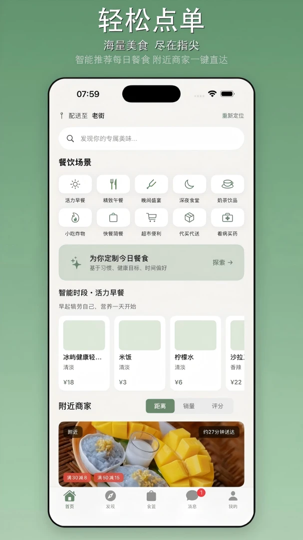 �������������ֻ���v1.0.1 ��׿���ͼ4