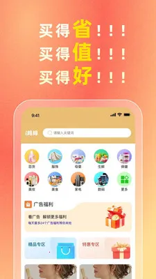 i����2026�ٷ�����v3.3.1 �ֻ����ͼ0