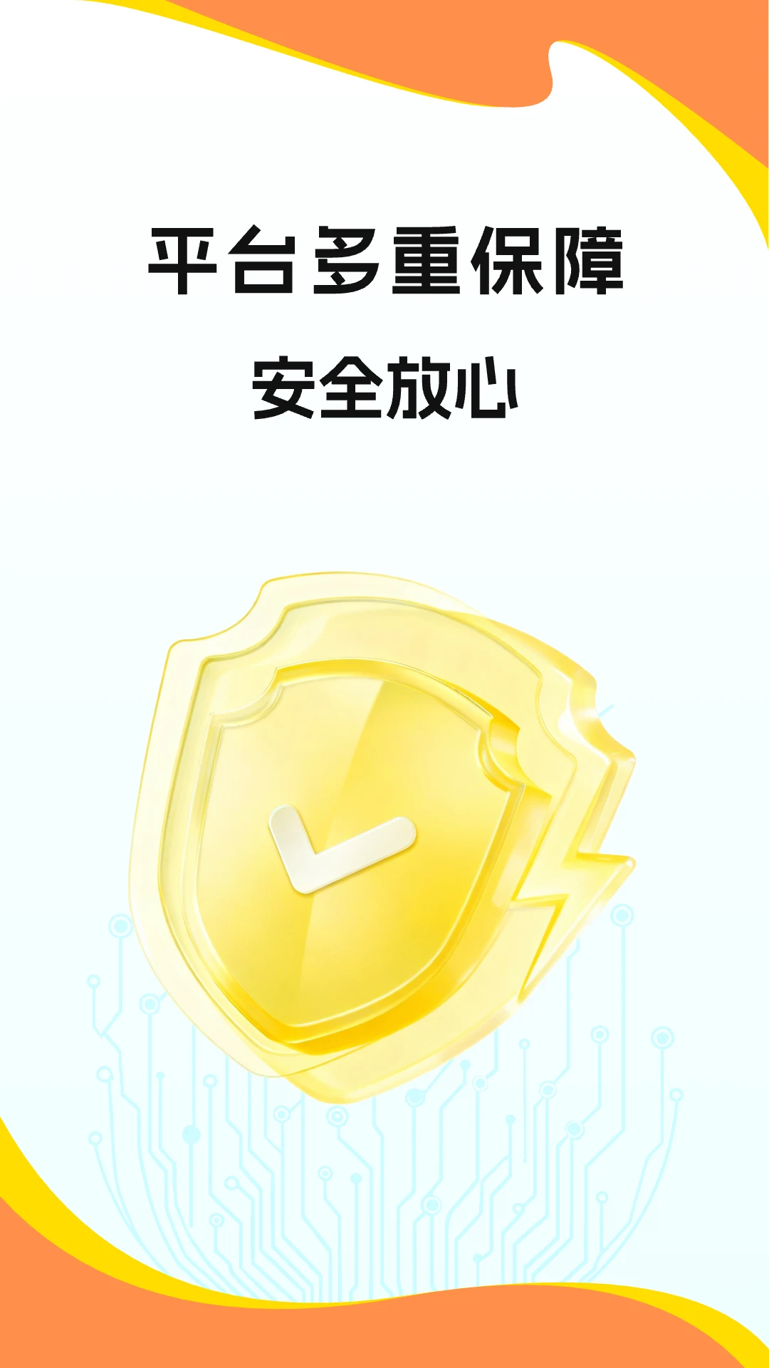 673ԭ������(��Ϸ�˺Ž���ƽ̨)v3.24.2 ��Ѱ��ͼ2