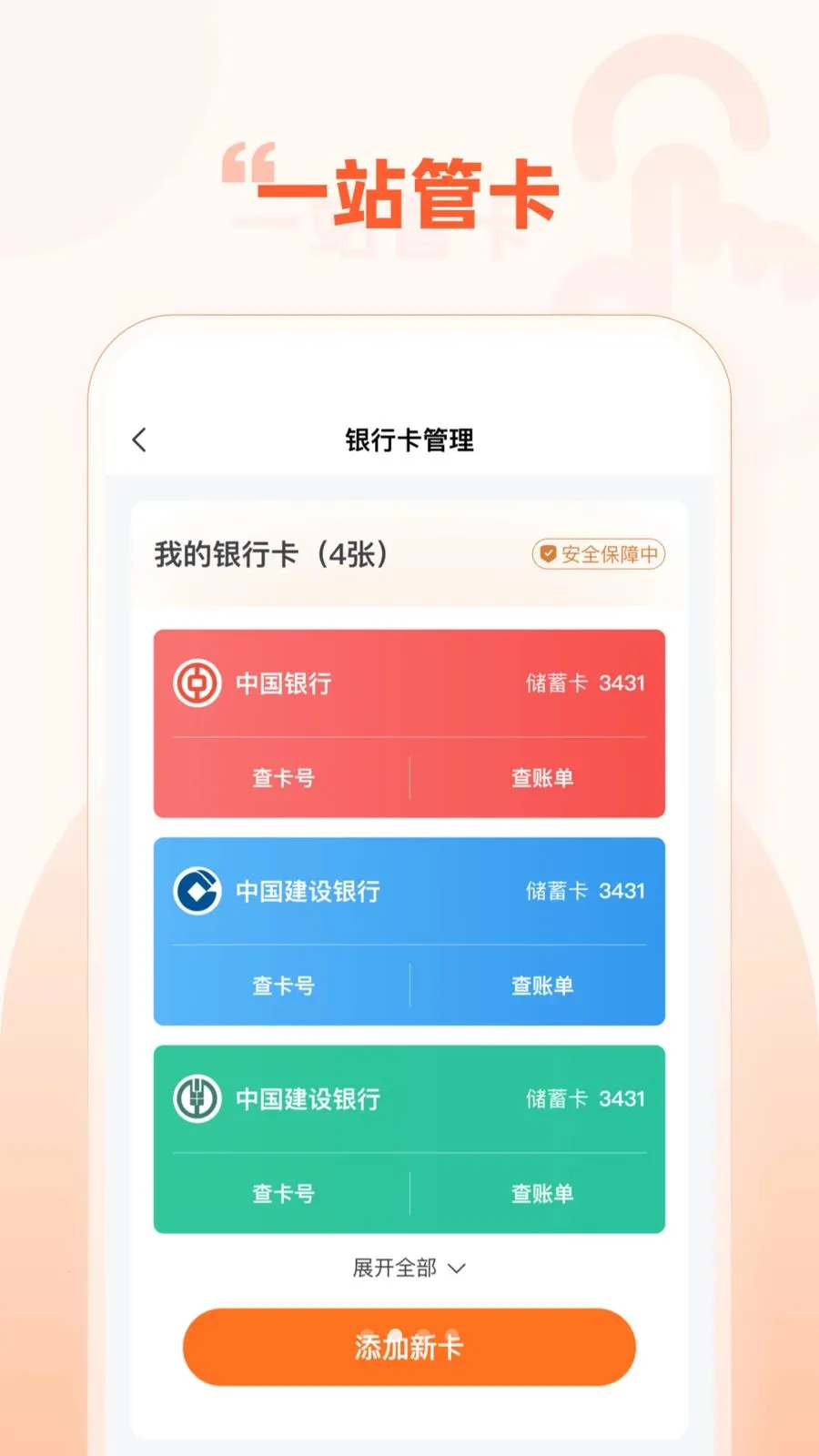 Haipay2026�ٷ�����v1.0.3 ��Ѱ��ͼ0