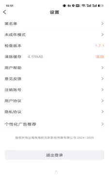 森语(兴趣社交平台)v1.7.4 免费版截图3