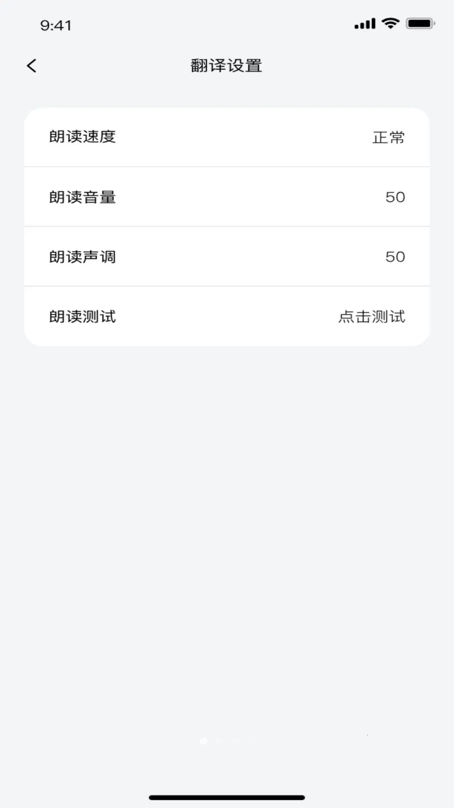 ��ǧ��2026�ٷ�����v1.0.8 �ٷ����ͼ3