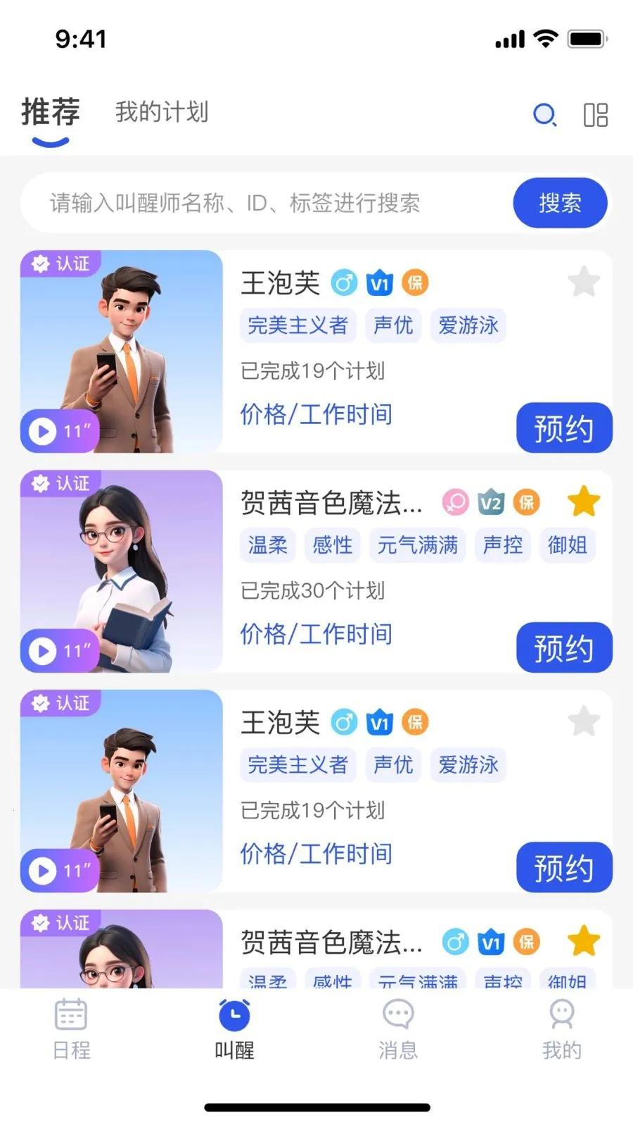 ����2026���°汾v1.3.0 �ٷ����ͼ0