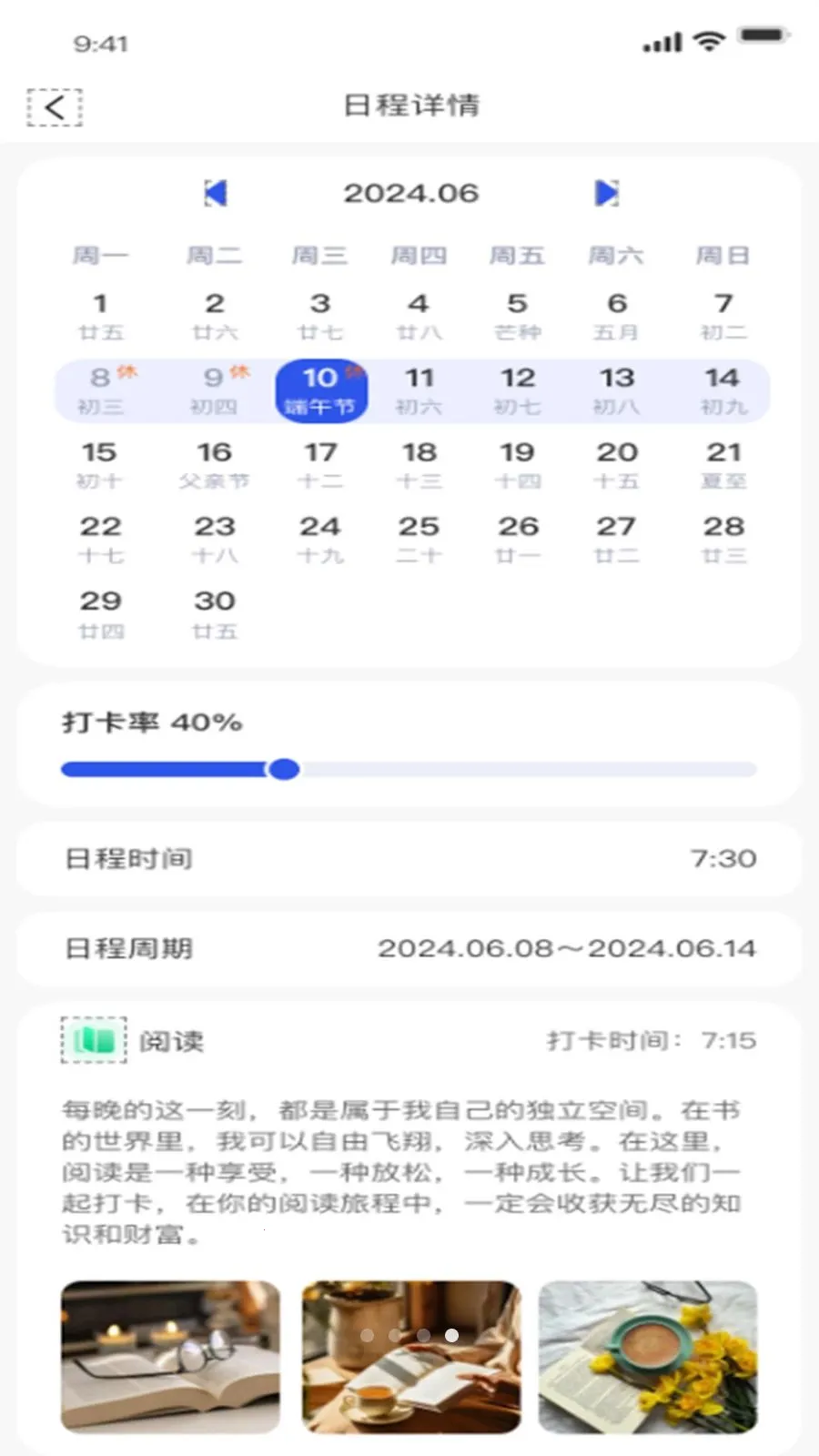 ����2026���°汾v1.3.0 �ٷ����ͼ1