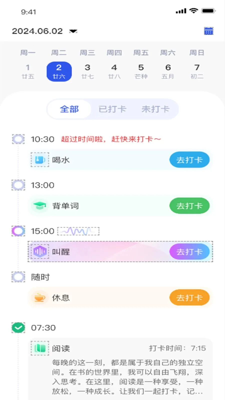 ����2026���°汾v1.3.0 �ٷ����ͼ2