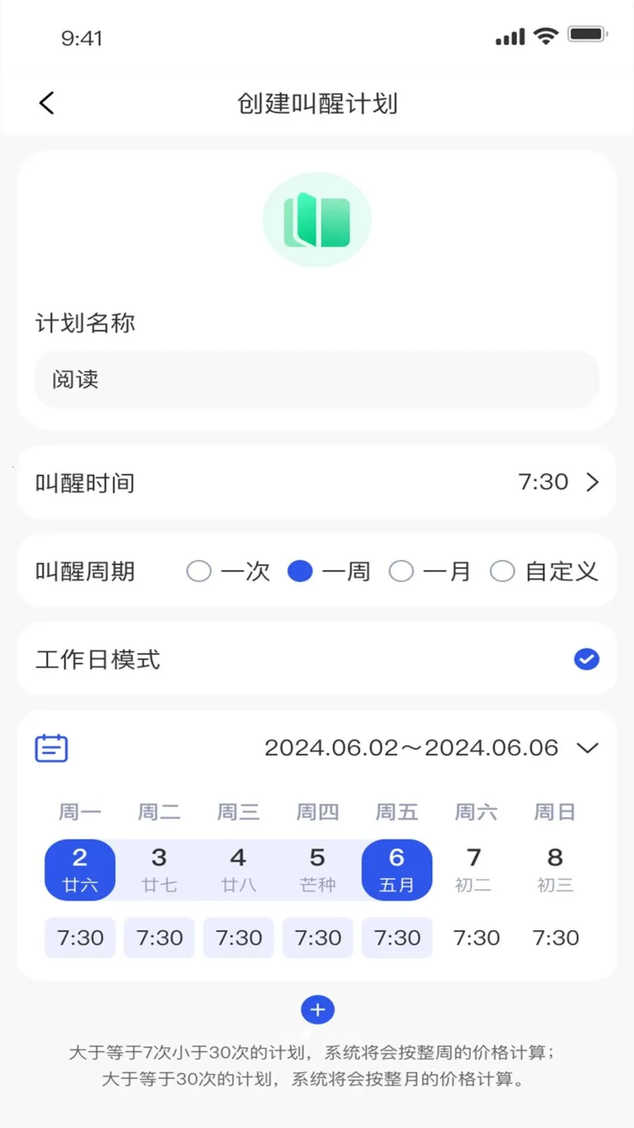 ����2026���°汾v1.3.0 �ٷ����ͼ3