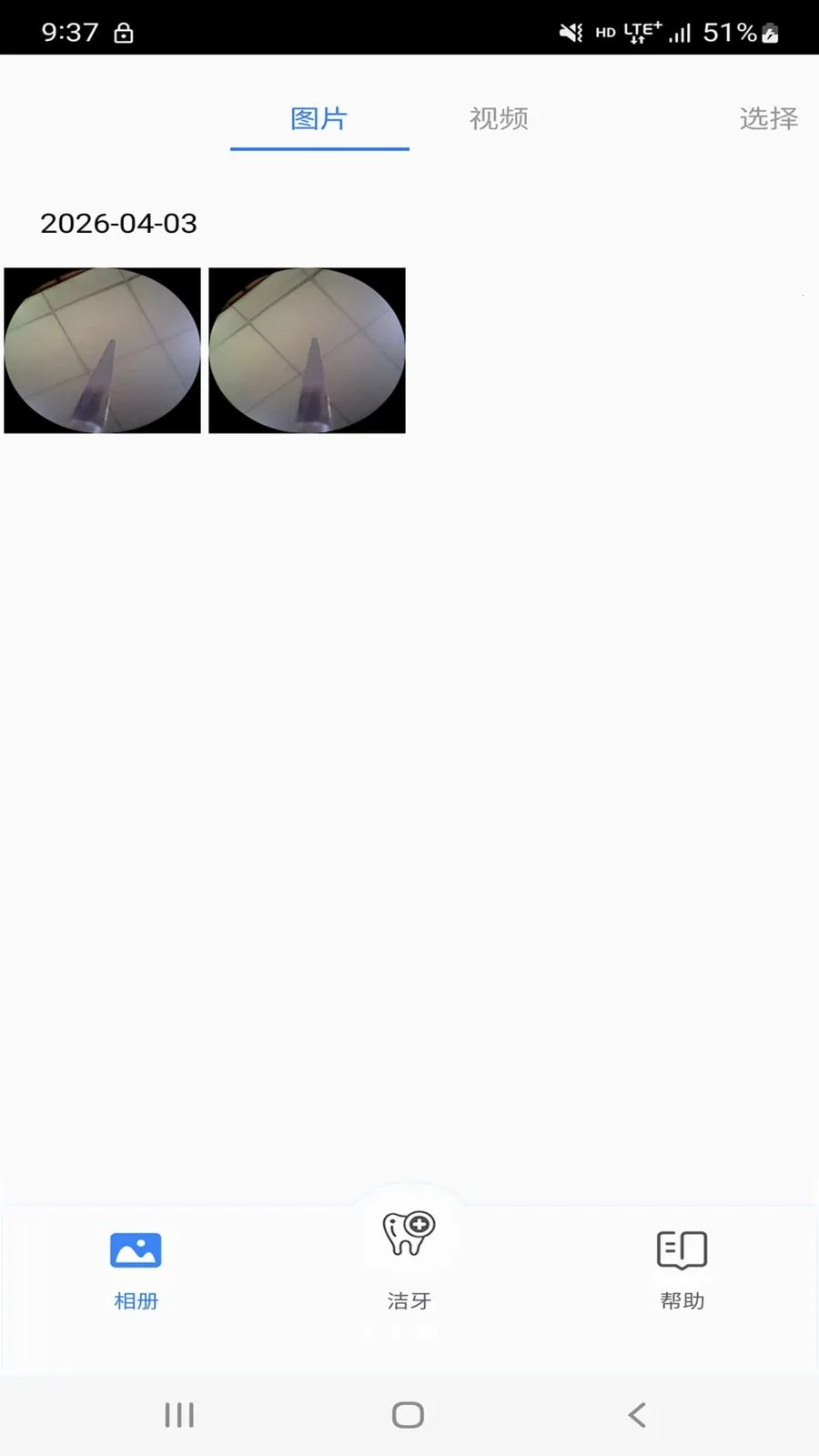 CURVY MOON(������APP����)v1.2 ��׿���ͼ0