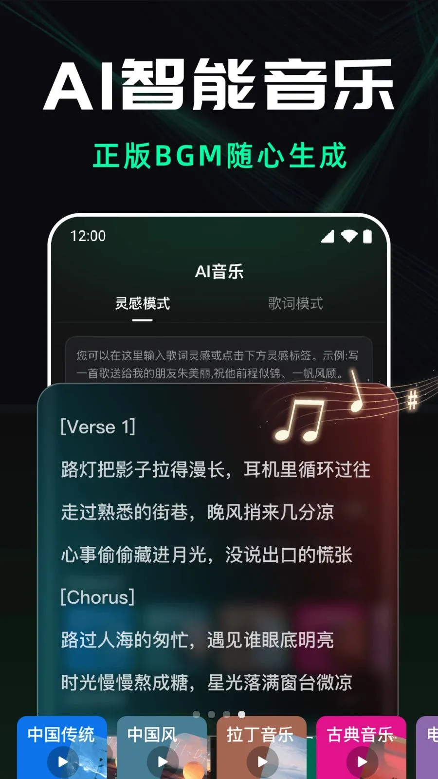 龙虾AI视频生成(AI创作平台)v1.0.0 免费版截图1