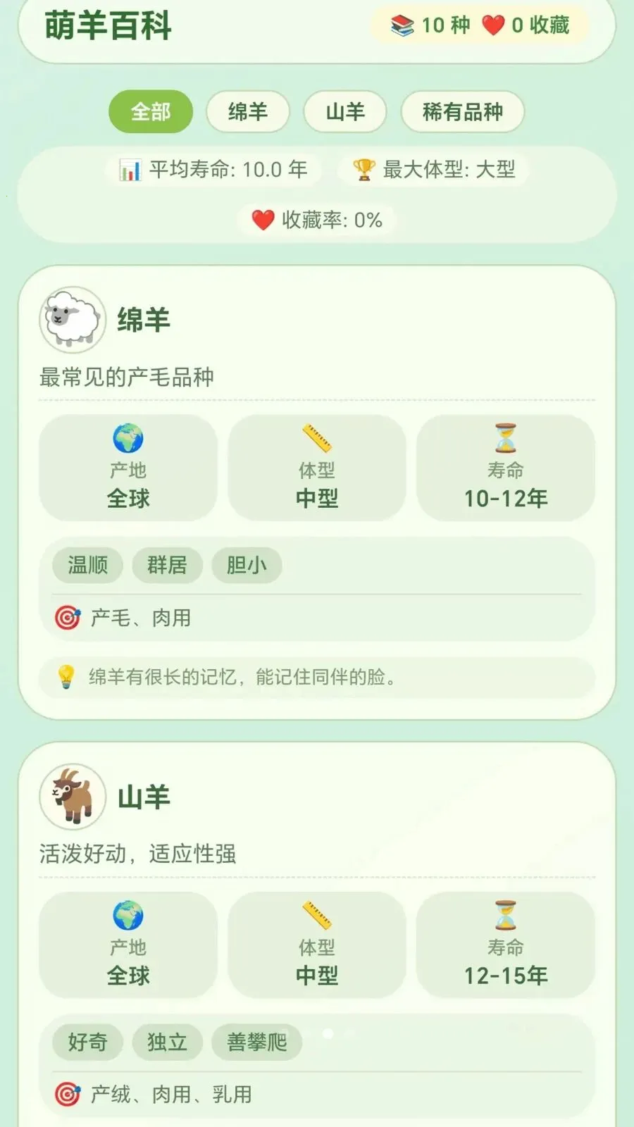 �����������ֻ���v1.0.1.27511752 ��Ѱ��ͼ4