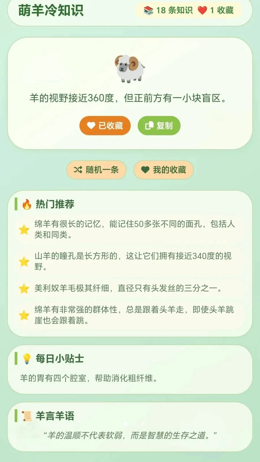 �����������ֻ���v1.0.1.27511752 ��Ѱ��ͼ2