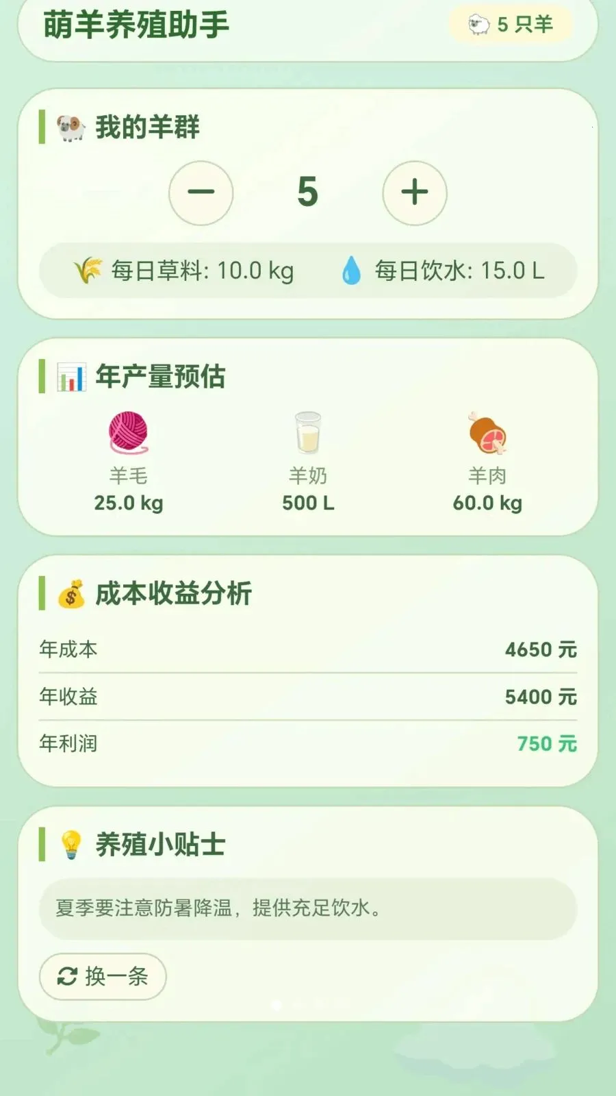 �����������ֻ���v1.0.1.27511752 ��Ѱ��ͼ3