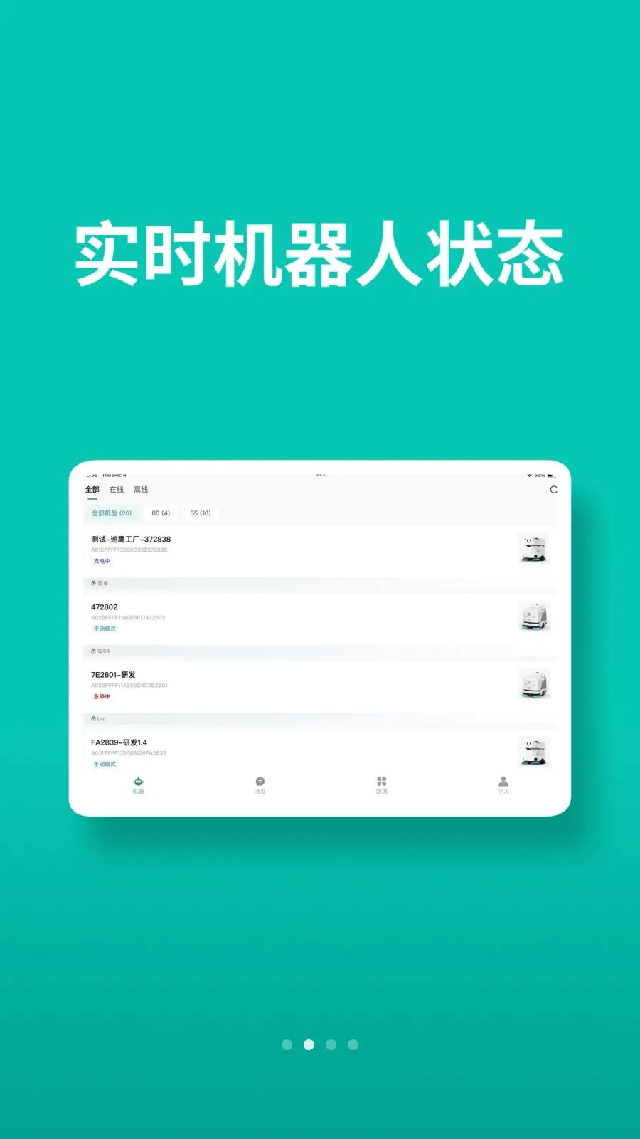 AtBot(�����˿���Ӧ��)v1.0.4 �ֻ����ͼ1