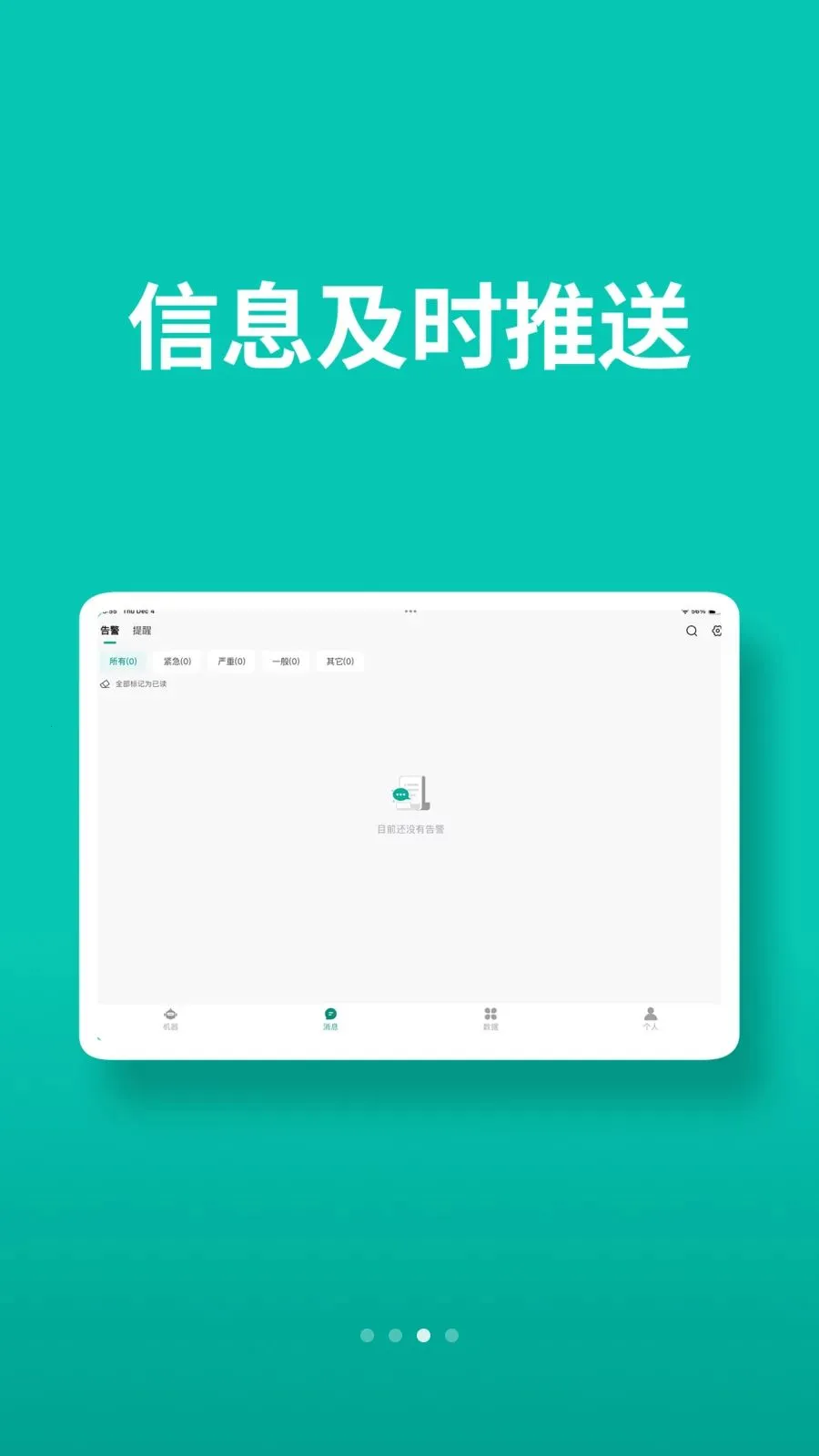 AtBot(�����˿���Ӧ��)v1.0.4 �ֻ����ͼ3