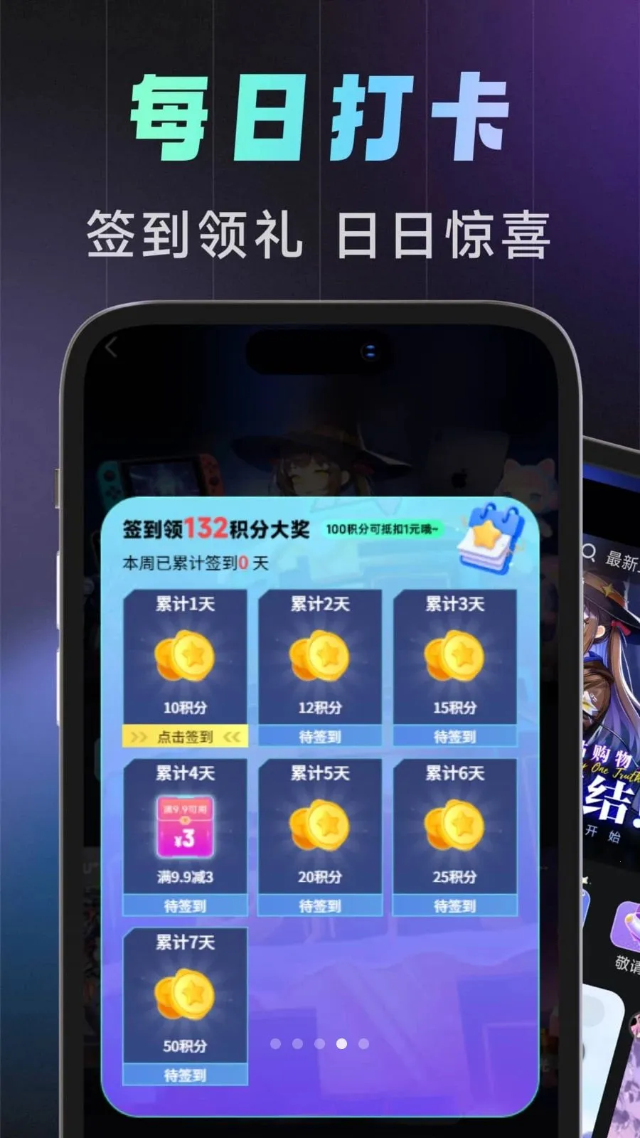 ������2026���°汾v1.0.0 �ֻ����ͼ1