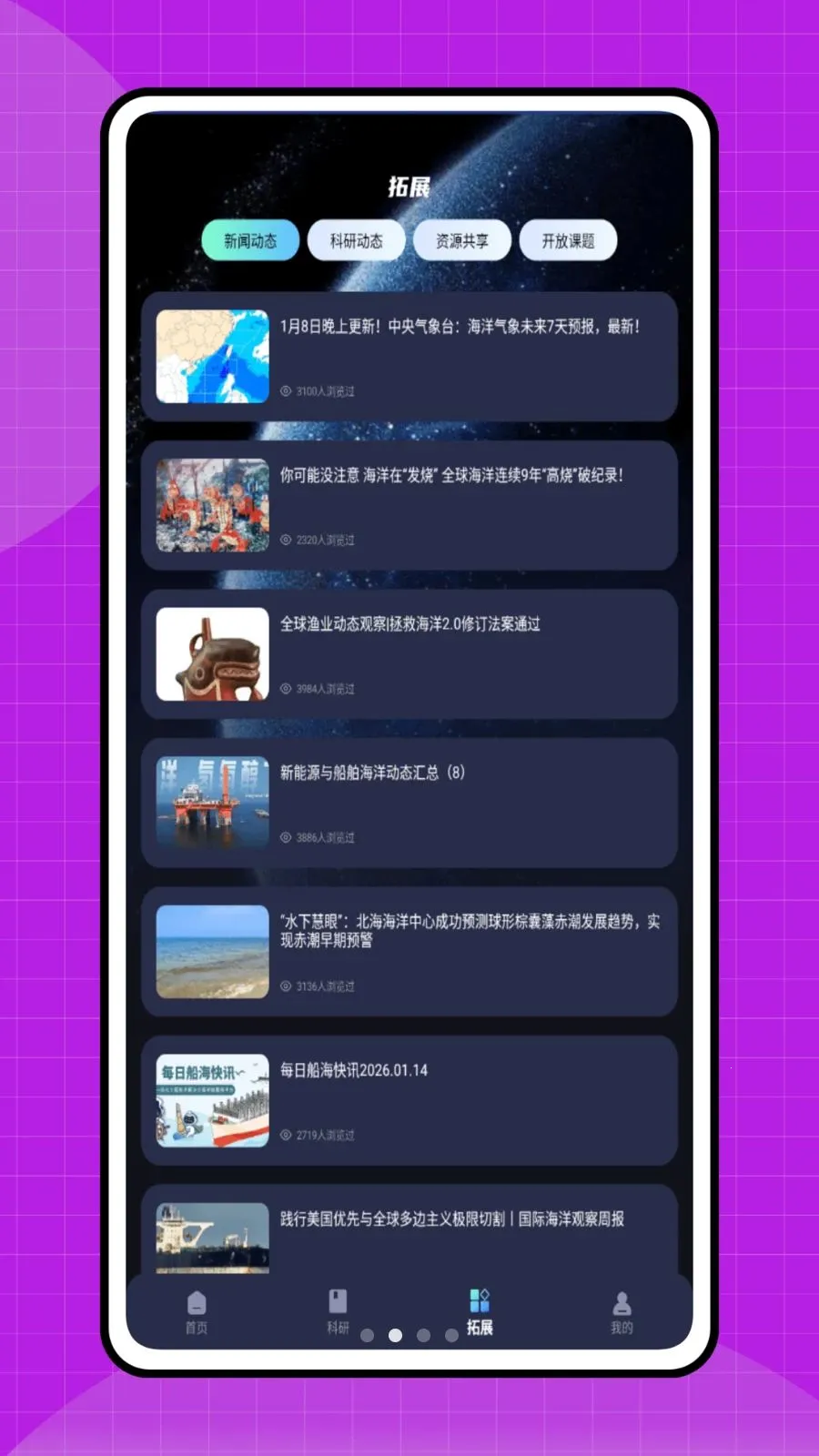 ˮ����2026���°汾v1.0.0 �ٷ����ͼ1