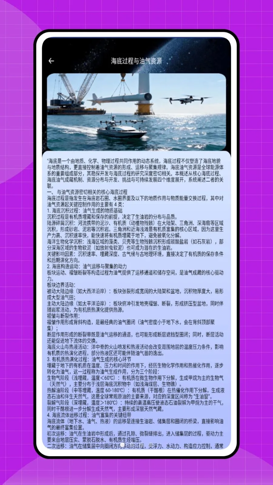 ˮ����2026���°汾v1.0.0 �ٷ����ͼ3