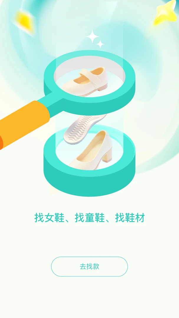 �ѿ�����2026�ٷ�����v1.0.7 ��Ѱ��ͼ0
