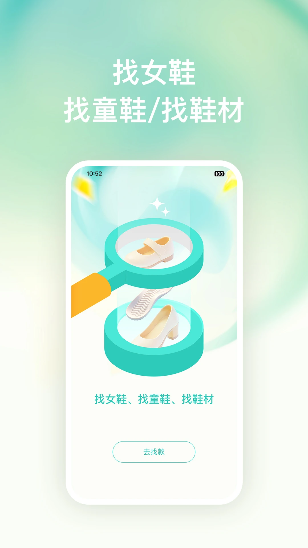 �ѿ�����2026�ٷ�����v1.0.7 ��Ѱ��ͼ1