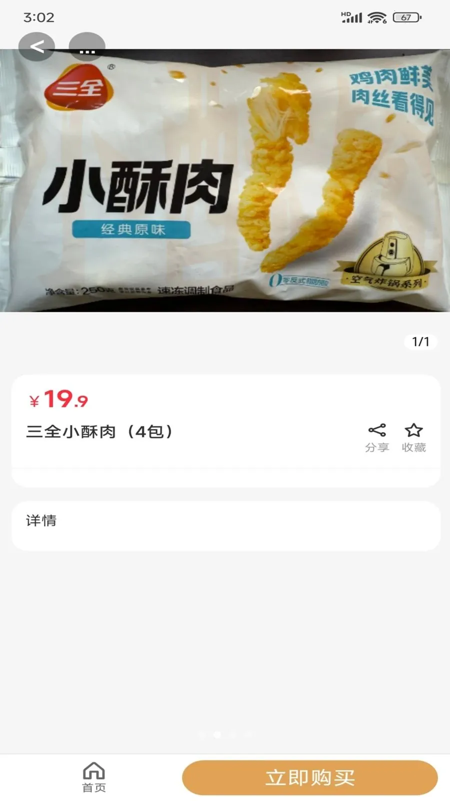 ����Դ(�����Ź�����)v2.5.1 �ֻ����ͼ0