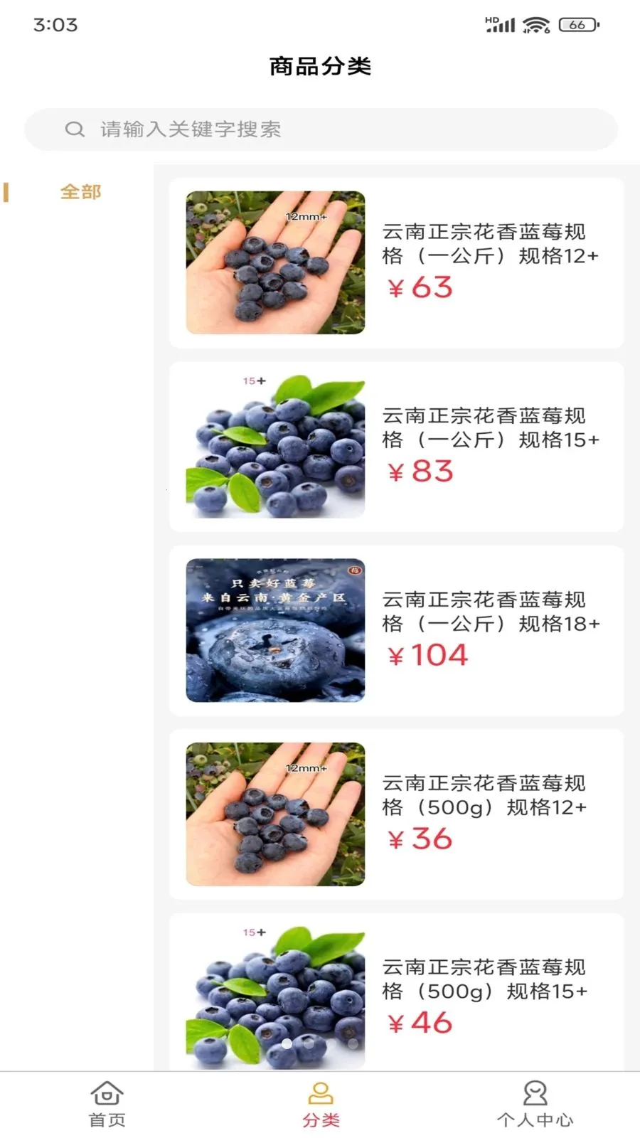 ����Դ(�����Ź�����)v2.5.1 �ֻ����ͼ1