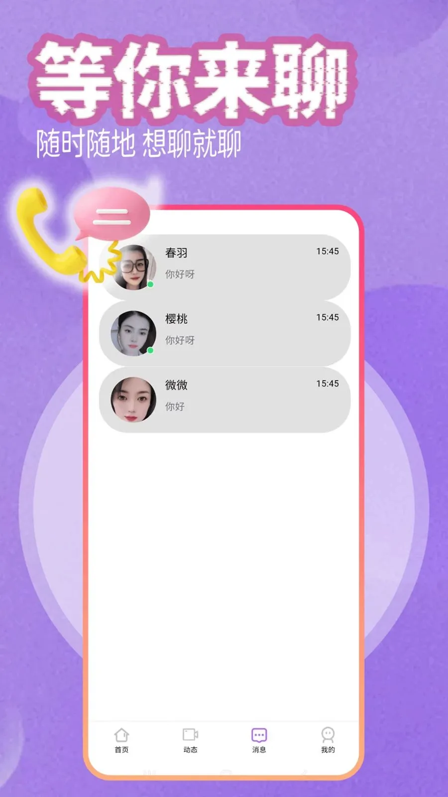 �鿴����(ͬ�ǽ���ƽ̨)v1.0.0 ��Ѱ��ͼ2