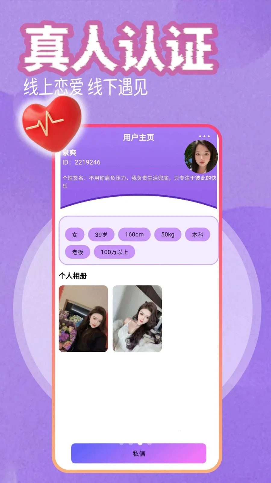 �鿴����(ͬ�ǽ���ƽ̨)v1.0.0 ��Ѱ��ͼ3