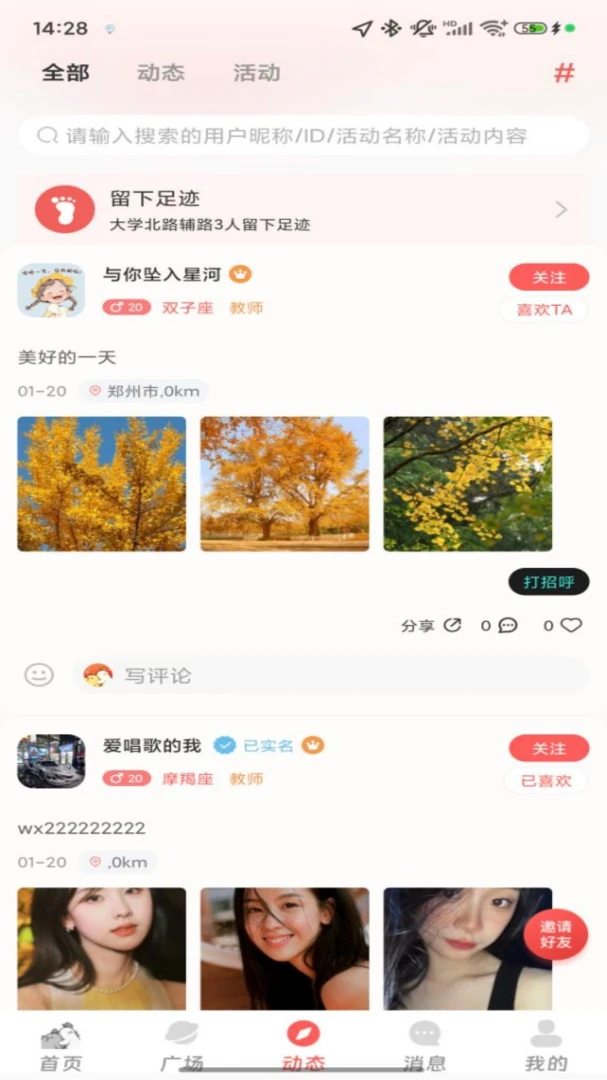 ������2026���°汾v1.0.1 ��Ѱ��ͼ1