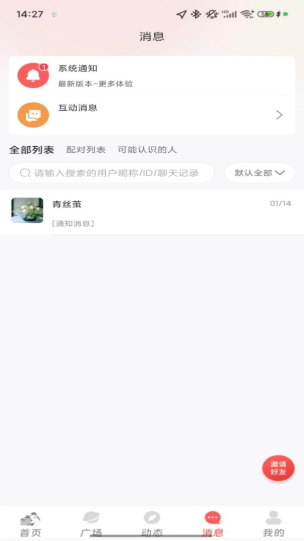 ������2026���°汾v1.0.1 ��Ѱ��ͼ3