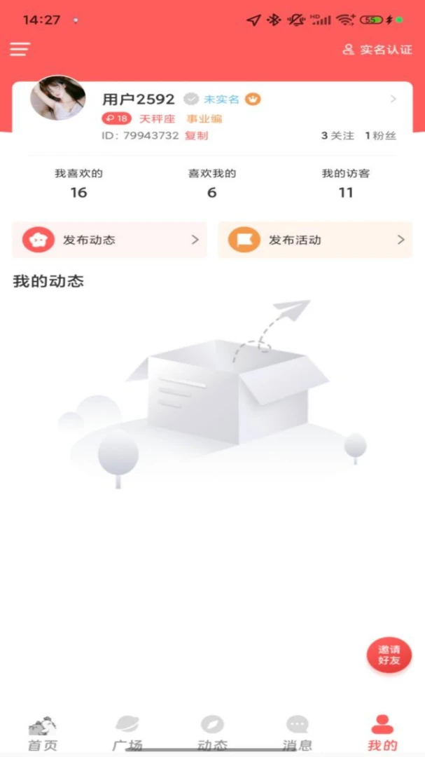 ������2026���°汾v1.0.1 ��Ѱ��ͼ0