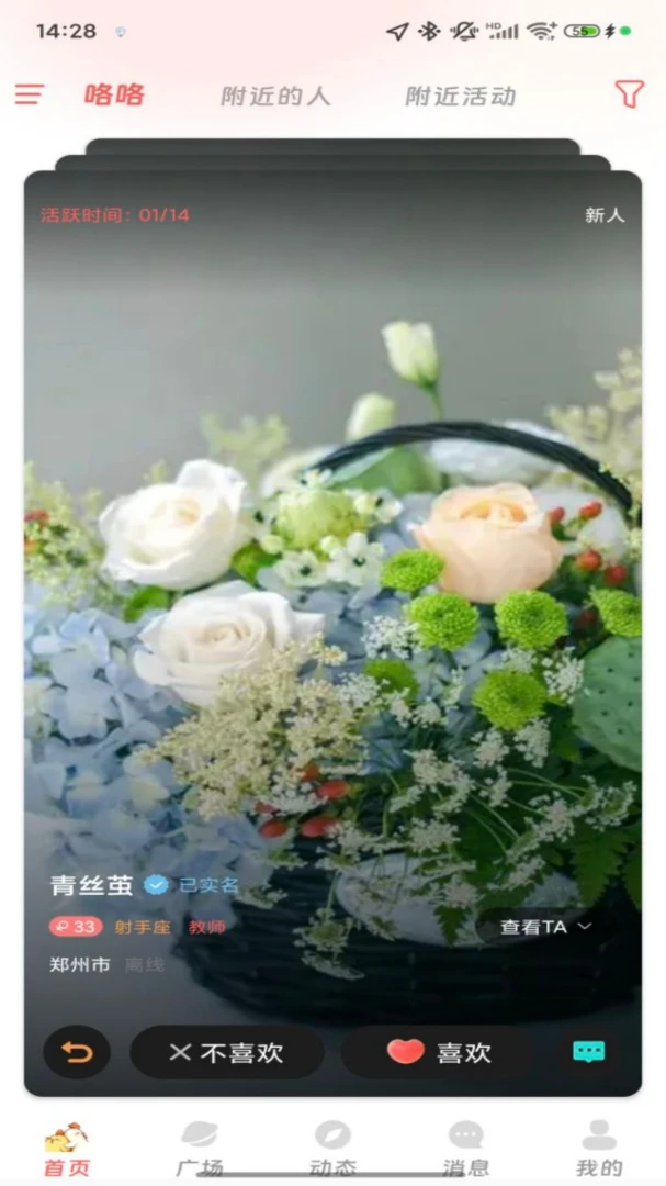 ������2026���°汾v1.0.1 ��Ѱ��ͼ2