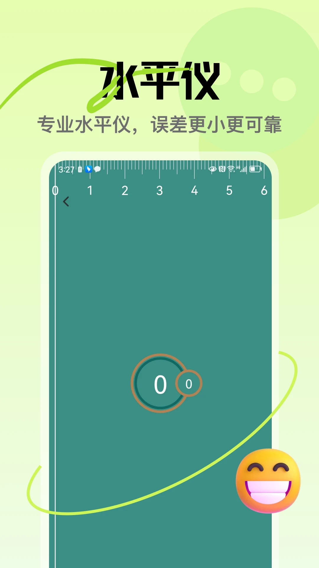 ��Ʒ�(�๦��ѧϰ����)v5.3 ��׿���ͼ3