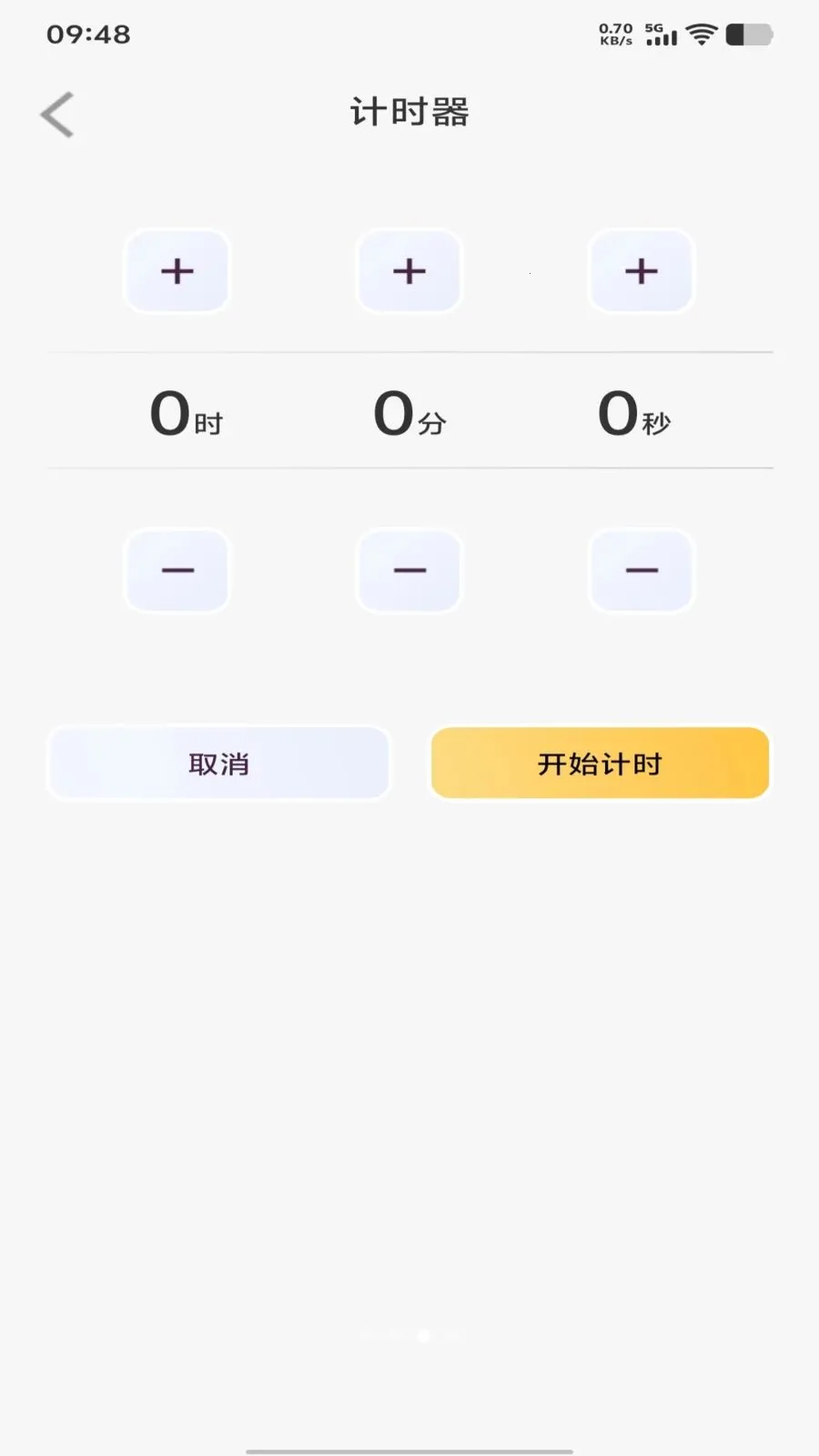 ÿ������ʱ�������ֻ���v1.0.0 �ٷ����ͼ3