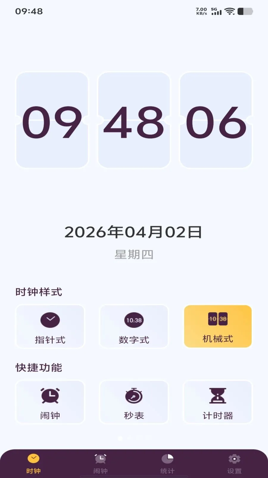 ÿ������ʱ�������ֻ���v1.0.0 �ٷ����ͼ2