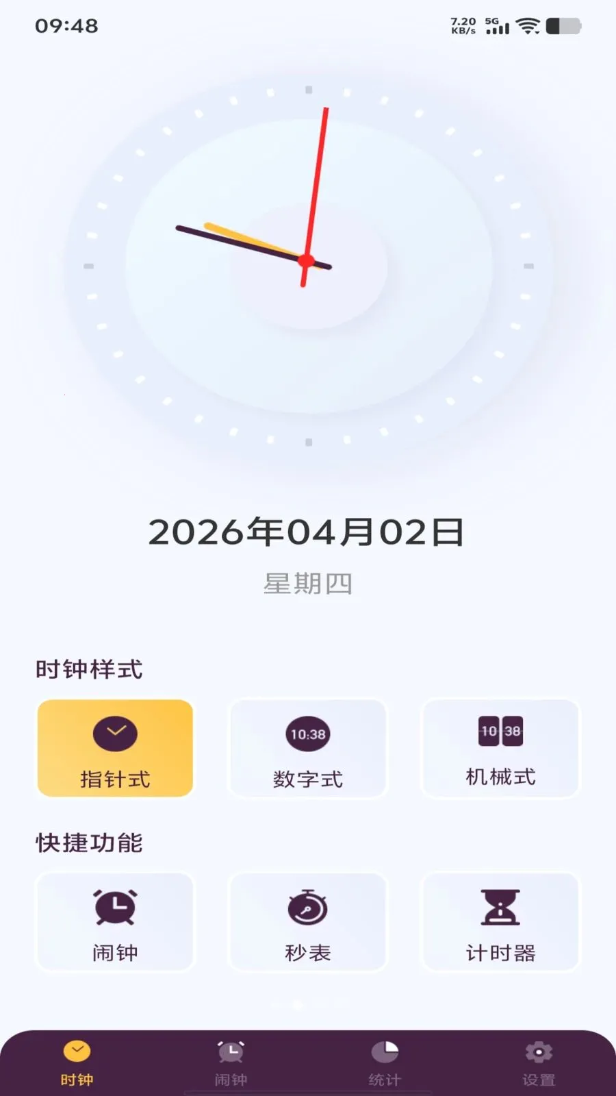 ÿ������ʱ�������ֻ���v1.0.0 �ٷ����ͼ1