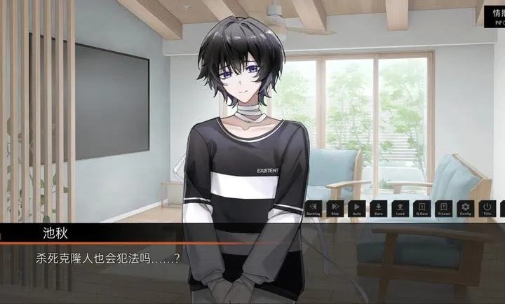 ��ĺ���Song of Dusk(������Ů��Ϸ)v1.1 ��Ѱ��ͼ3