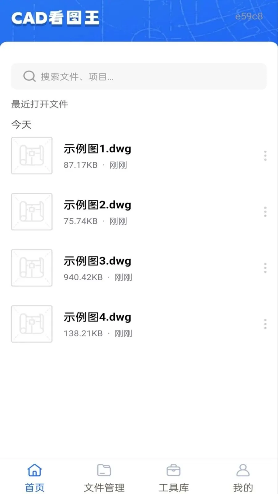 �ֻ����CAD��ͼ2026���°汾v1.0.0 �ٷ����ͼ0