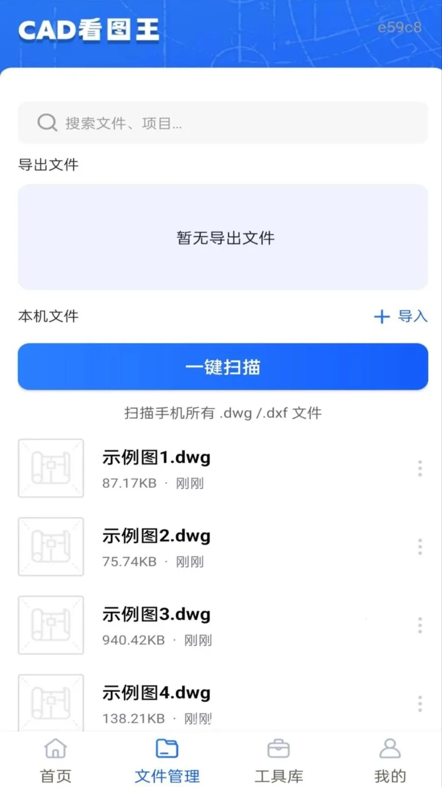 �ֻ����CAD��ͼ2026���°汾v1.0.0 �ٷ����ͼ2
