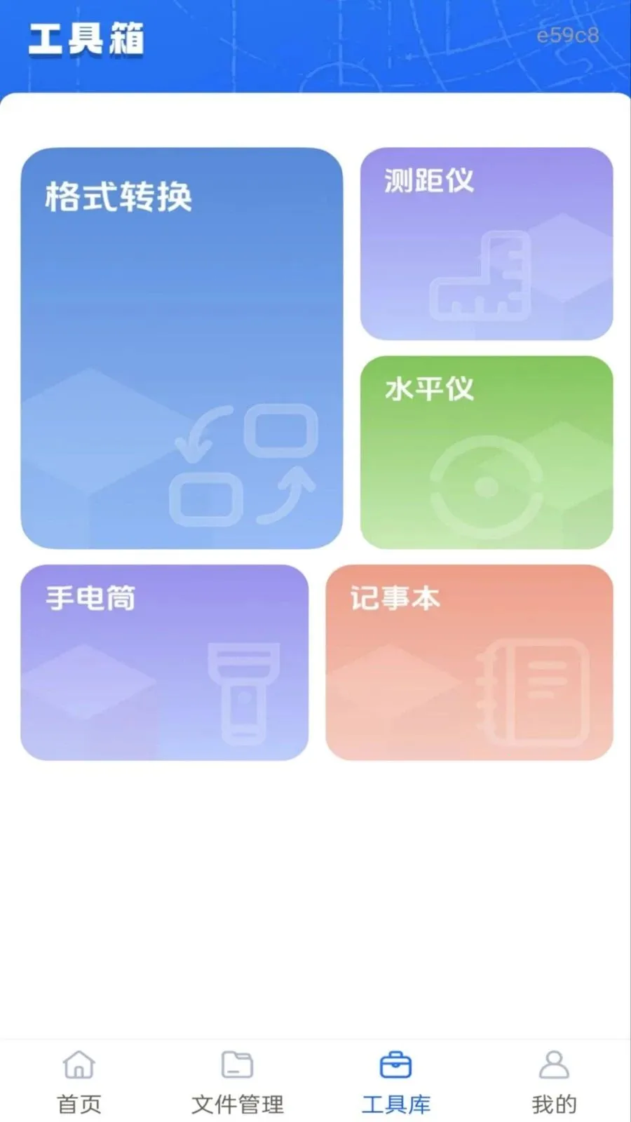 �ֻ����CAD��ͼ2026���°汾v1.0.0 �ٷ����ͼ3