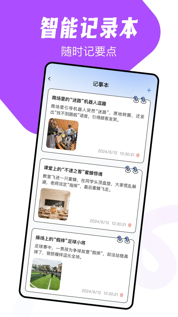 �ֻ����CAD��ͼ2026���°汾v1.0.0 �ٷ����ͼ4