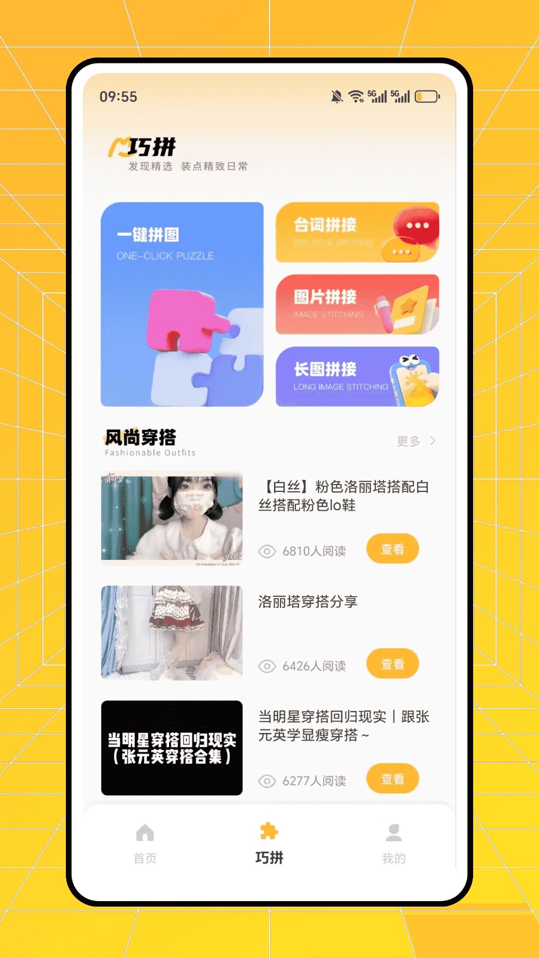 ʱ�аٻ������ֻ���v1.0.0 ��Ѱ��ͼ1