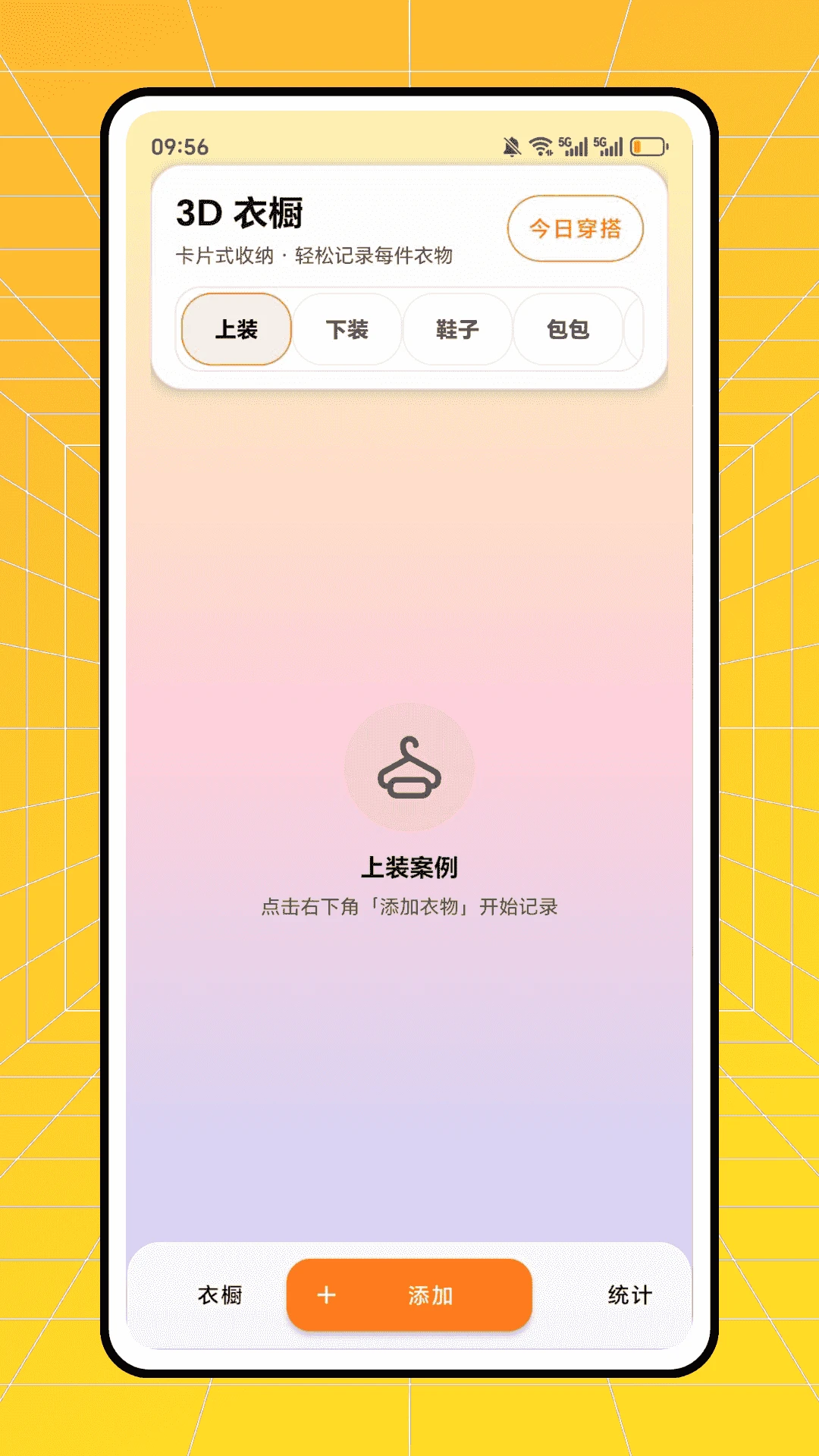 ʱ�аٻ������ֻ���v1.0.0 ��Ѱ��ͼ3