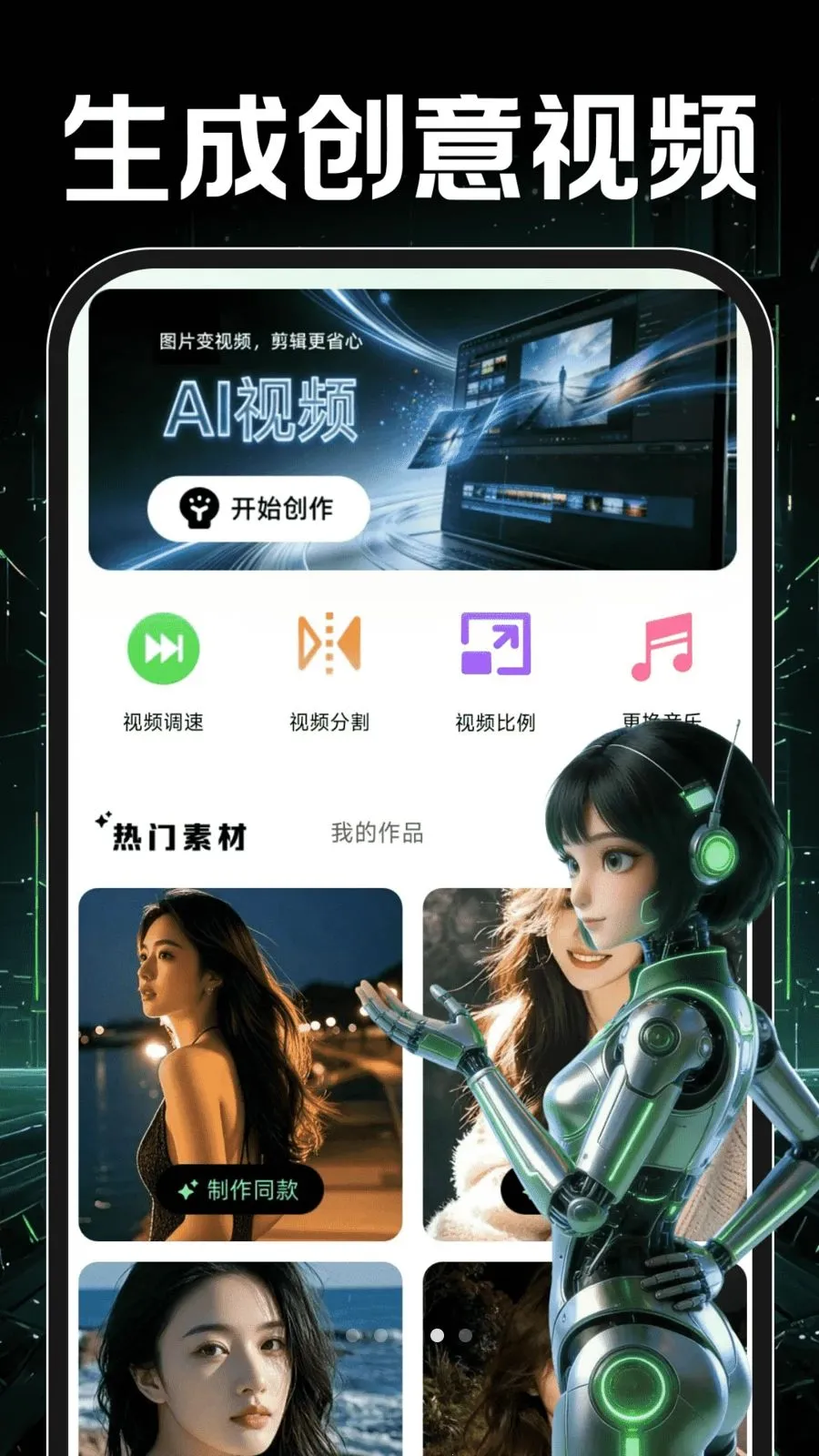 OpenPaw��������(����һվʽ����)v1.0.3 ��׿���ͼ2
