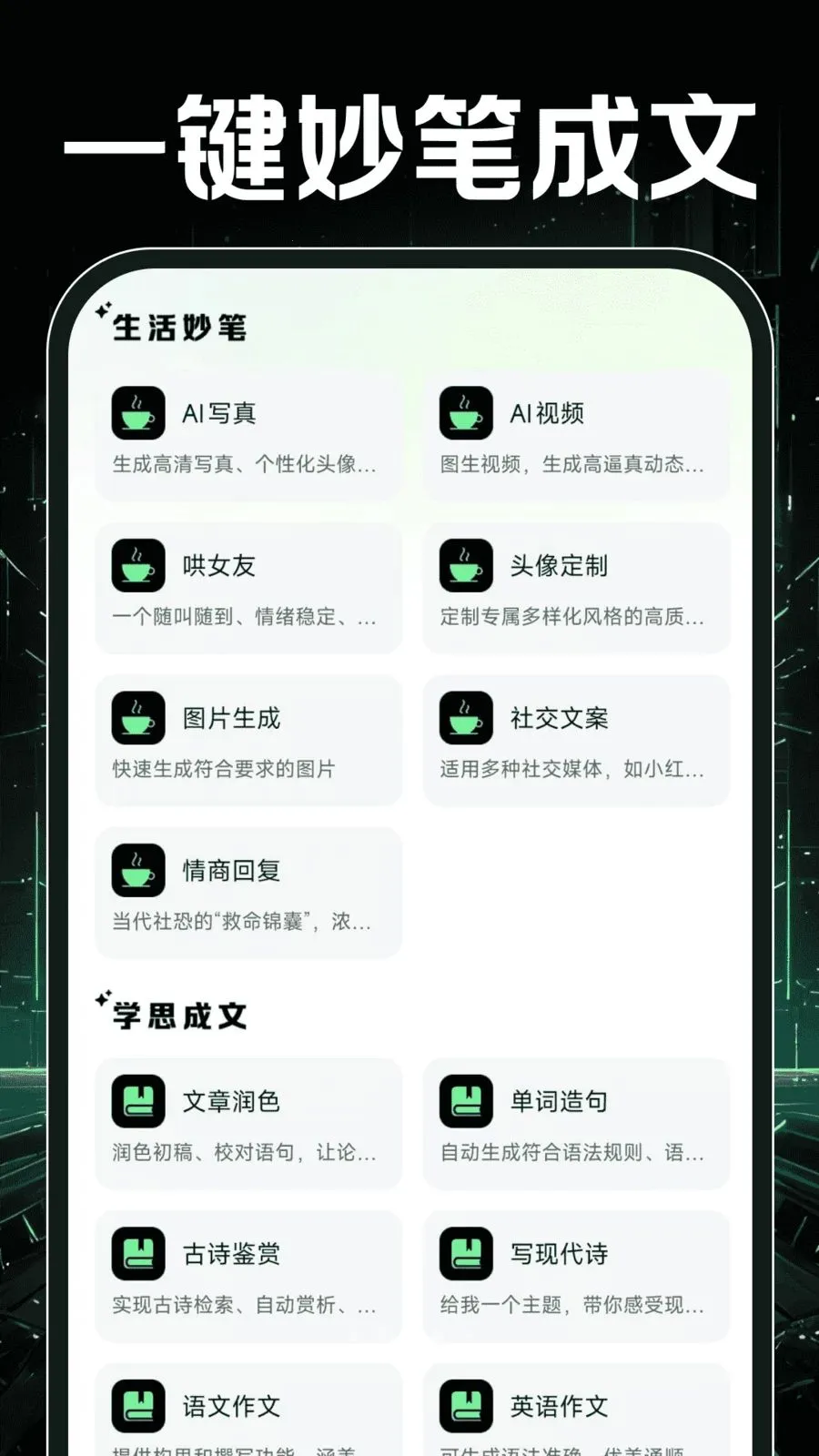 OpenPaw��������(����һվʽ����)v1.0.3 ��׿���ͼ1