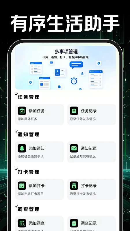 OpenPaw��������(����һվʽ����)v1.0.3 ��׿���ͼ4