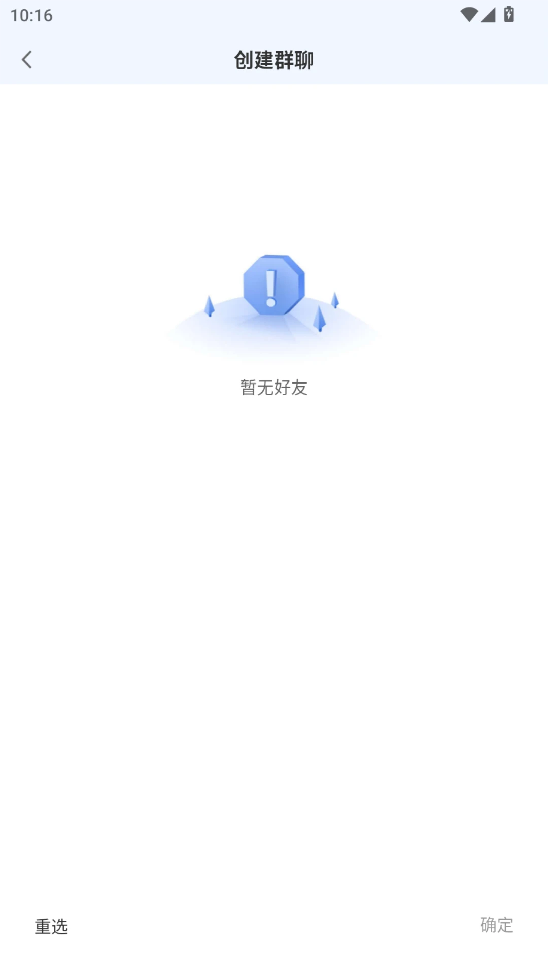 ��ʹͨ2026�ٷ�����v1.1.9 �ֻ����ͼ0